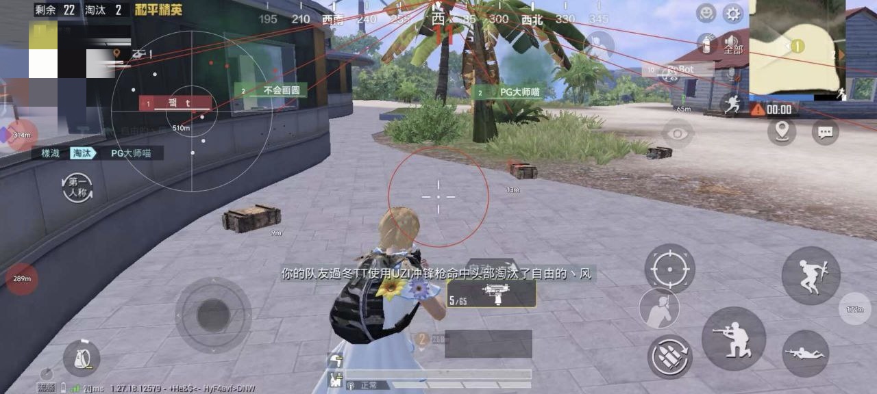 iOS和平精英免越狱辅助【GTR】支持苹果手机 ios设备