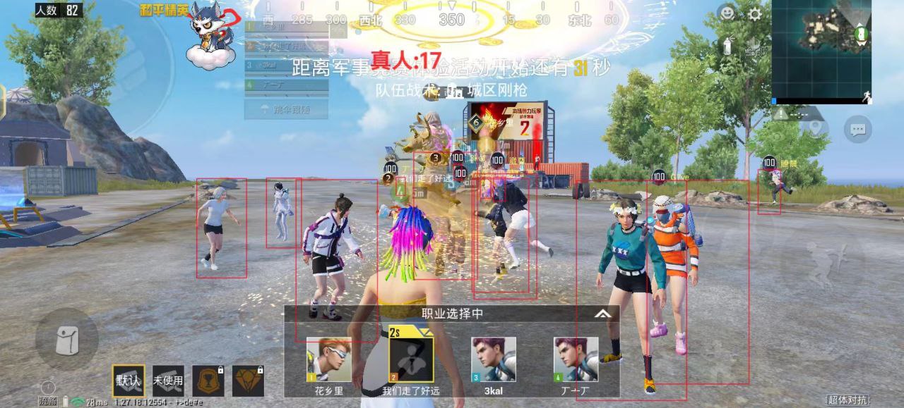 和平精英引擎直装【鹤童】发布:稳定无卡顿,观透与自瞄功能一应俱全