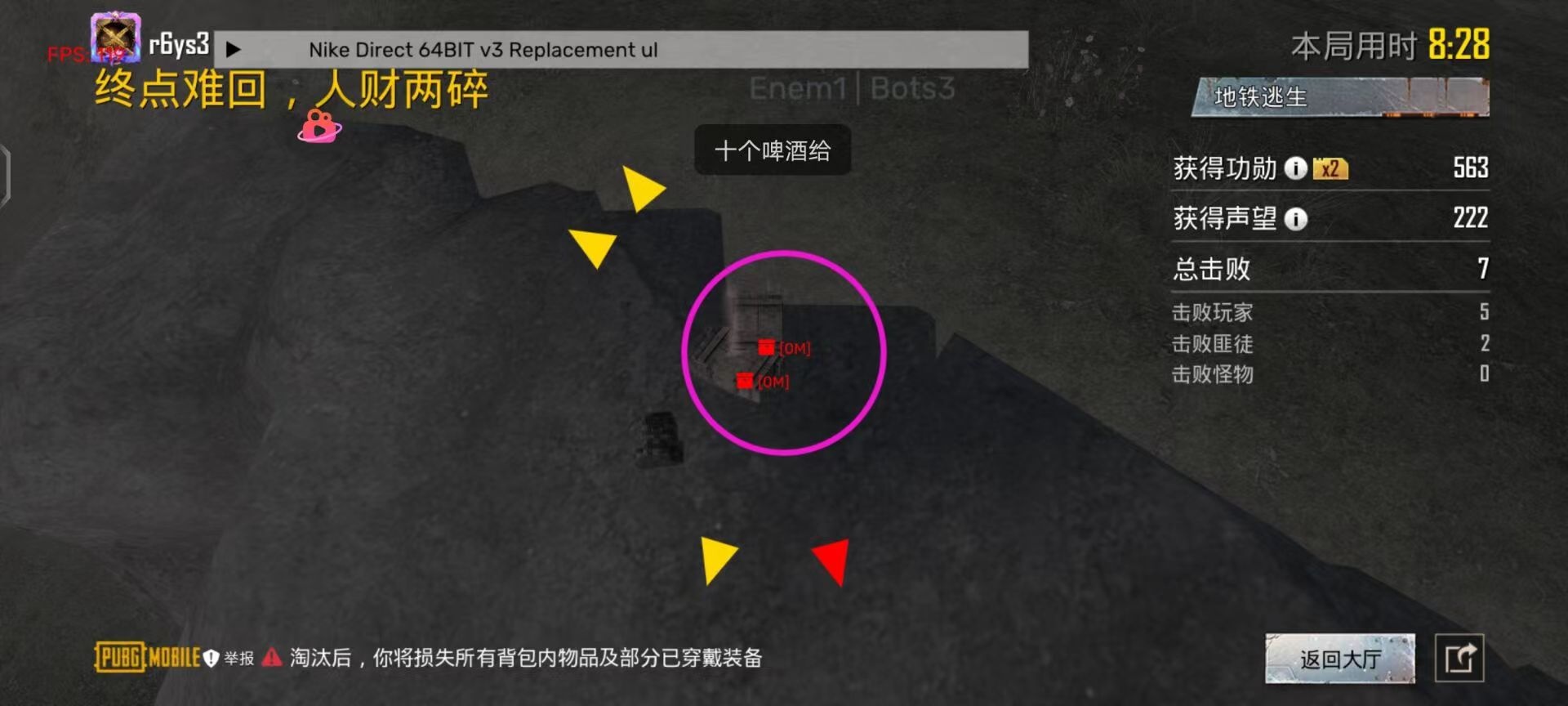 如何评估和平精英辅助工具的效果？