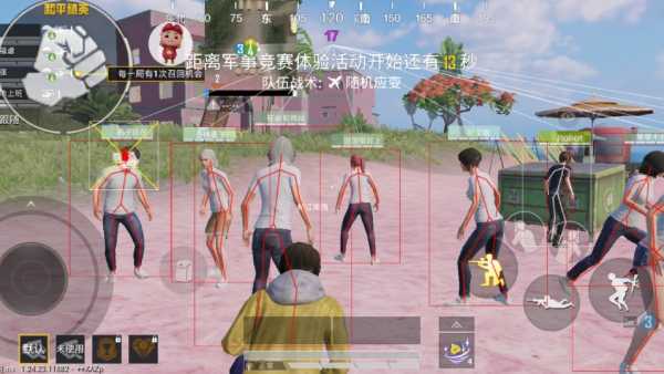 和平精英KS稳定版外挂