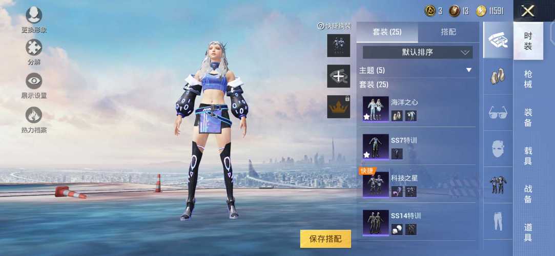 和平精英IOS辅助【sSs内部】免越狱使用，陪玩专用，低调上分