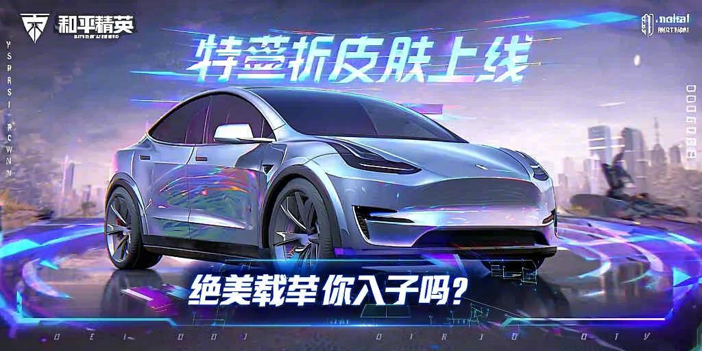 和平精英最新版辅助插件【AM内部】横空出世