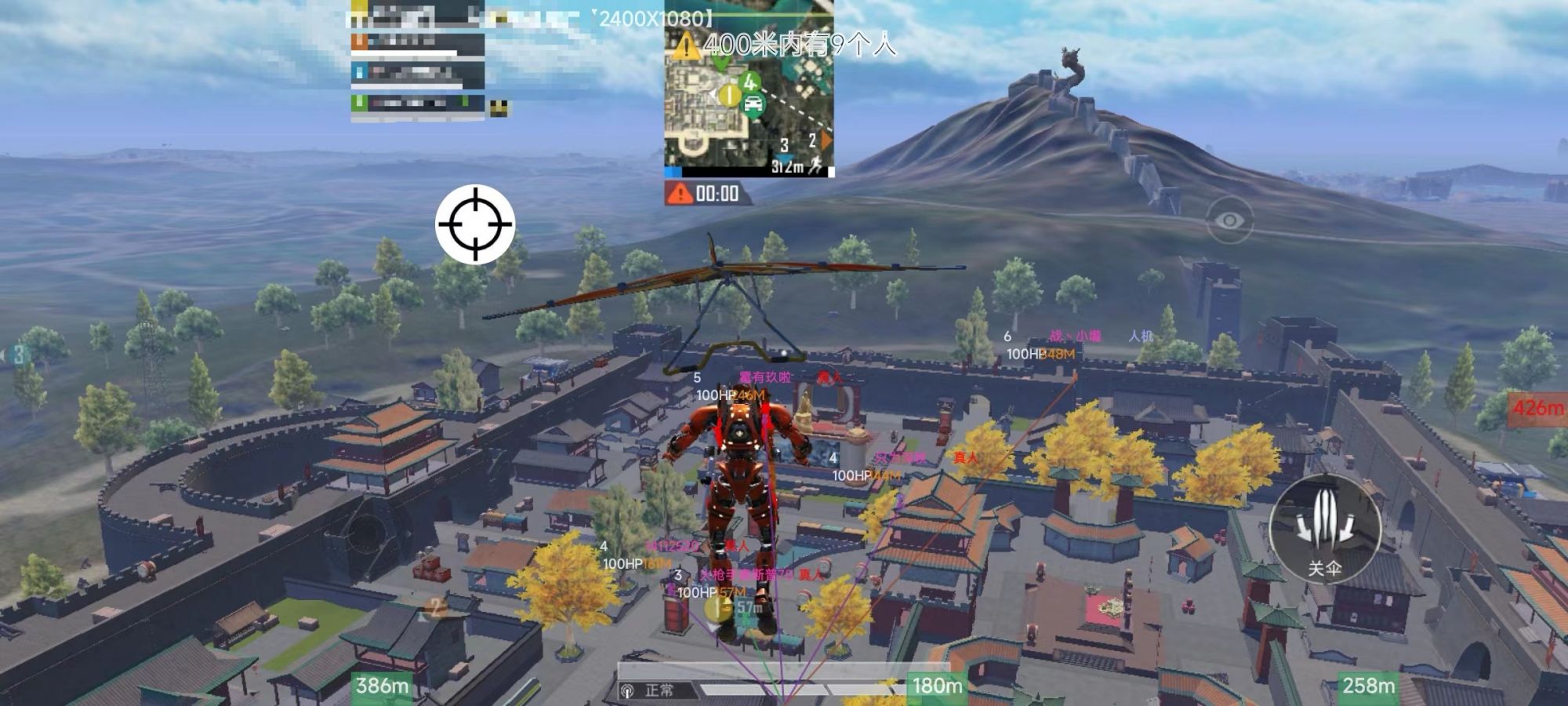 和平精英辅助【先行者直装V1.5】车辆透视 触摸自瞄 透视绘制 掩体漏击 人物美化