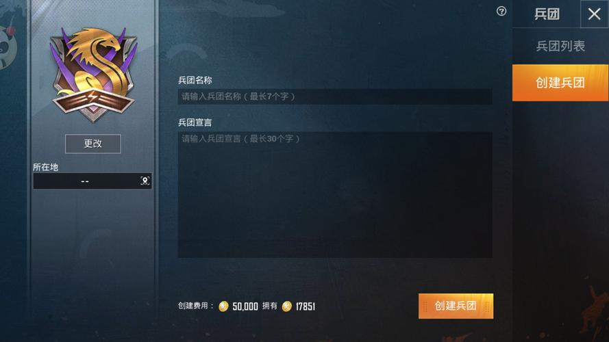 和平精英DDYS辅助